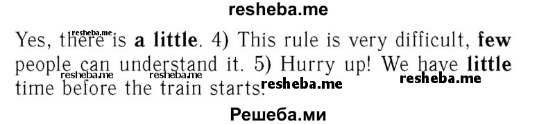     ГДЗ (Решебник №2) по
    английскому языку    7 класс
            (rainbow )            Афанасьева О. В.
     /        часть 2. страница № / 81
    (продолжение 4)
    