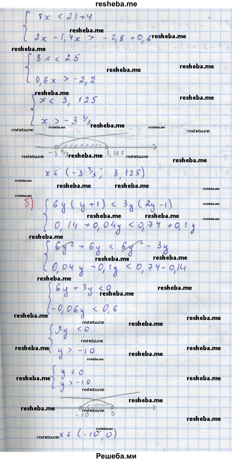     ГДЗ (Решебник к учебнику 2018) по
    алгебре    8 класс
                Ю.Н. Макарычев
     /        упражнение / 1226
    (продолжение 3)
    
