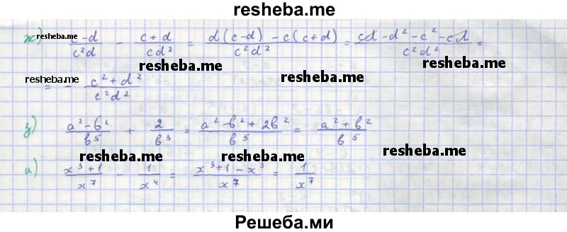     ГДЗ (Решебник к учебнику 2018) по
    алгебре    8 класс
                Ю.Н. Макарычев
     /        упражнение / 55
    (продолжение 3)
    