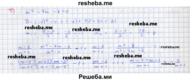     ГДЗ (Решебник к учебнику 2018) по
    алгебре    8 класс
                Ю.Н. Макарычев
     /        упражнение / 858
    (продолжение 3)
    