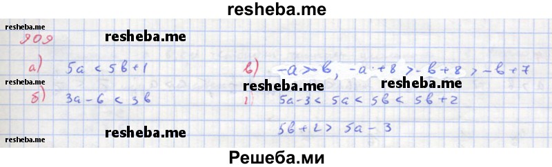     ГДЗ (Решебник к учебнику 2018) по
    алгебре    8 класс
                Ю.Н. Макарычев
     /        упражнение / 909
    (продолжение 2)
    