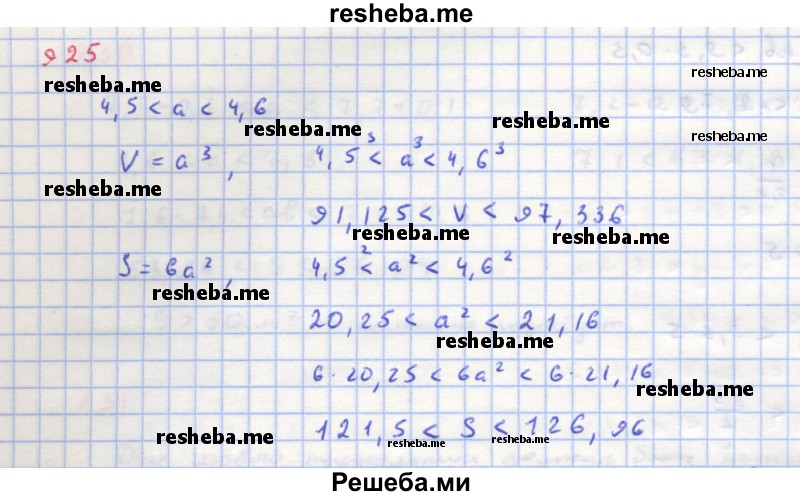     ГДЗ (Решебник к учебнику 2018) по
    алгебре    8 класс
                Ю.Н. Макарычев
     /        упражнение / 925
    (продолжение 2)
    
