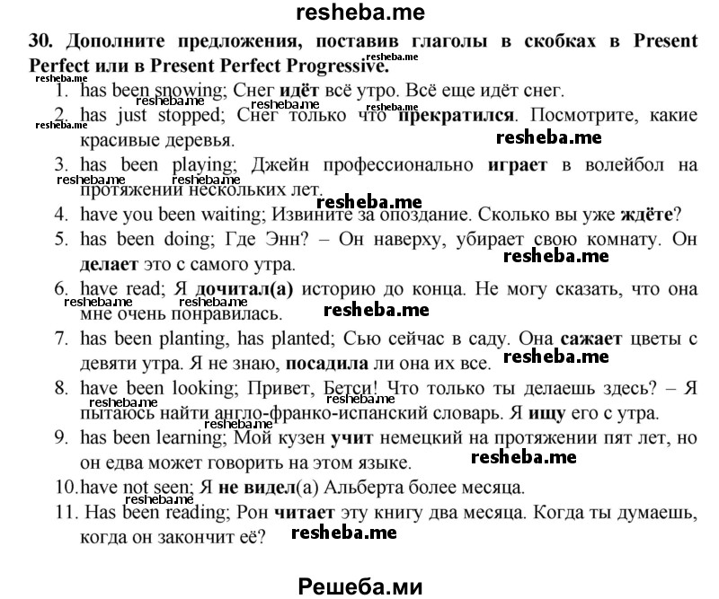     ГДЗ (Решебник) по
    английскому языку    7 класс
            (рабочая тетрадь rainbow)            Афанасьева О. В.
     /        страница № / 106
    (продолжение 2)
    