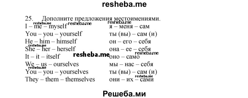     ГДЗ (Решебник) по
    английскому языку    7 класс
            (рабочая тетрадь rainbow)            Афанасьева О. В.
     /        страница № / 126
    (продолжение 3)
    