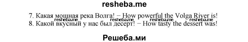     ГДЗ (Решебник) по
    английскому языку    7 класс
            (рабочая тетрадь rainbow)            Афанасьева О. В.
     /        страница № / 151
    (продолжение 3)
    