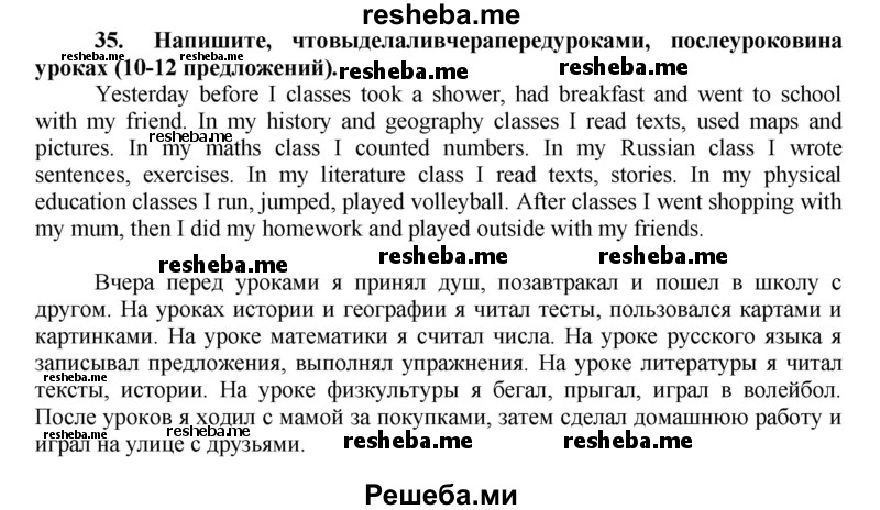     ГДЗ (Решебник) по
    английскому языку    7 класс
            (рабочая тетрадь rainbow)            Афанасьева О. В.
     /        страница № / 26
    (продолжение 2)
    