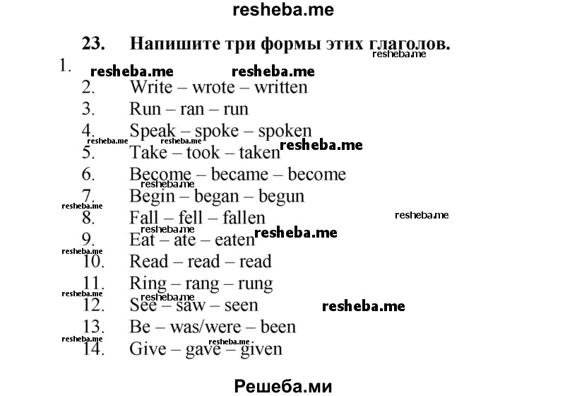     ГДЗ (Решебник) по
    английскому языку    7 класс
            (рабочая тетрадь rainbow)            Афанасьева О. В.
     /        страница № / 47
    (продолжение 2)
    