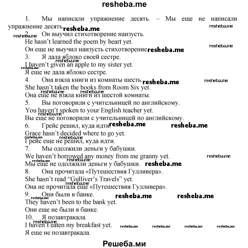     ГДЗ (Решебник) по
    английскому языку    7 класс
            (рабочая тетрадь rainbow)            Афанасьева О. В.
     /        страница № / 48
    (продолжение 3)
    