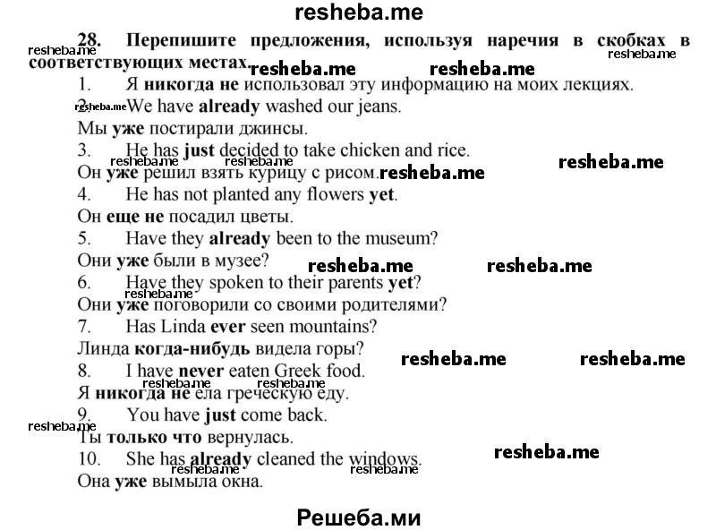     ГДЗ (Решебник) по
    английскому языку    7 класс
            (рабочая тетрадь rainbow)            Афанасьева О. В.
     /        страница № / 53
    (продолжение 2)
    