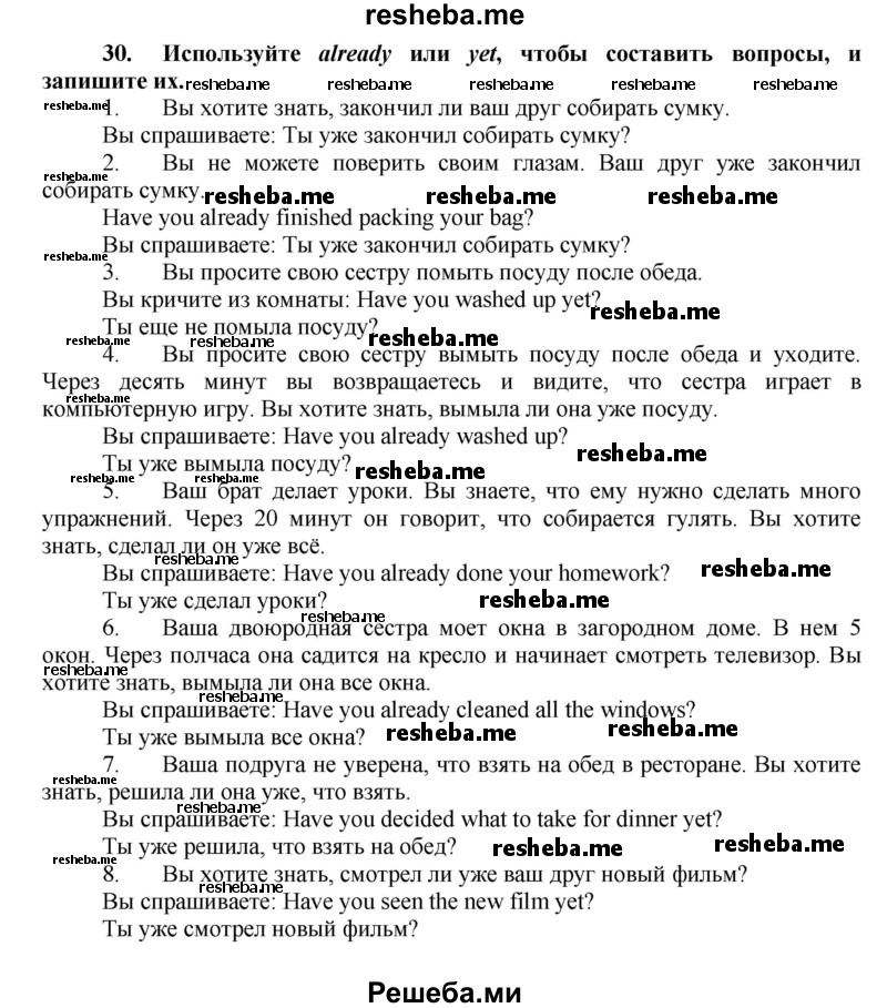     ГДЗ (Решебник) по
    английскому языку    7 класс
            (рабочая тетрадь rainbow)            Афанасьева О. В.
     /        страница № / 55
    (продолжение 2)
    