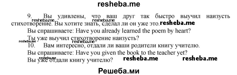     ГДЗ (Решебник) по
    английскому языку    7 класс
            (рабочая тетрадь rainbow)            Афанасьева О. В.
     /        страница № / 55
    (продолжение 3)
    