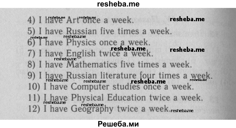     ГДЗ (Решебник 2016 №2) по
    английскому языку    7 класс
            (рабочая тетрадь rainbow)            Афанасьева О. В.
     /        unit one / 17
    (продолжение 3)
    
