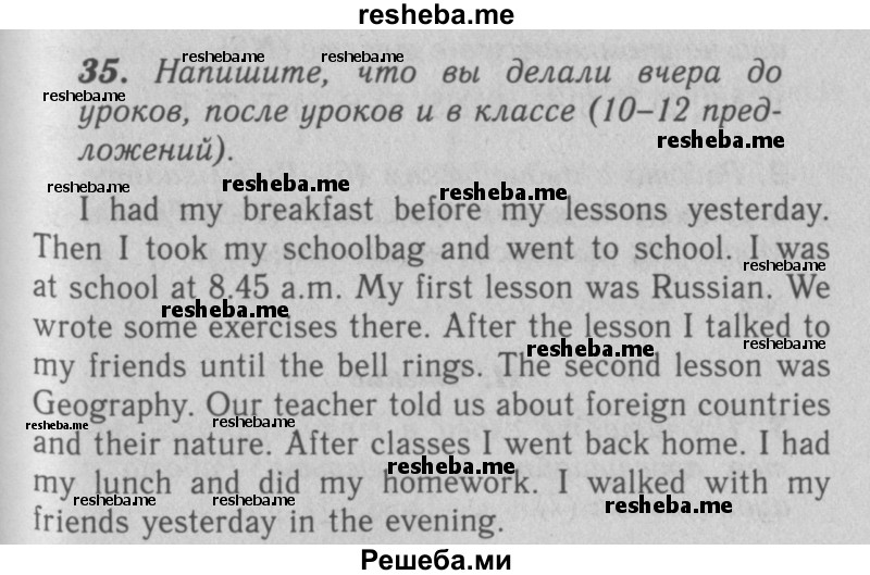     ГДЗ (Решебник 2016 №2) по
    английскому языку    7 класс
            (рабочая тетрадь rainbow)            Афанасьева О. В.
     /        unit one / 35
    (продолжение 2)
    