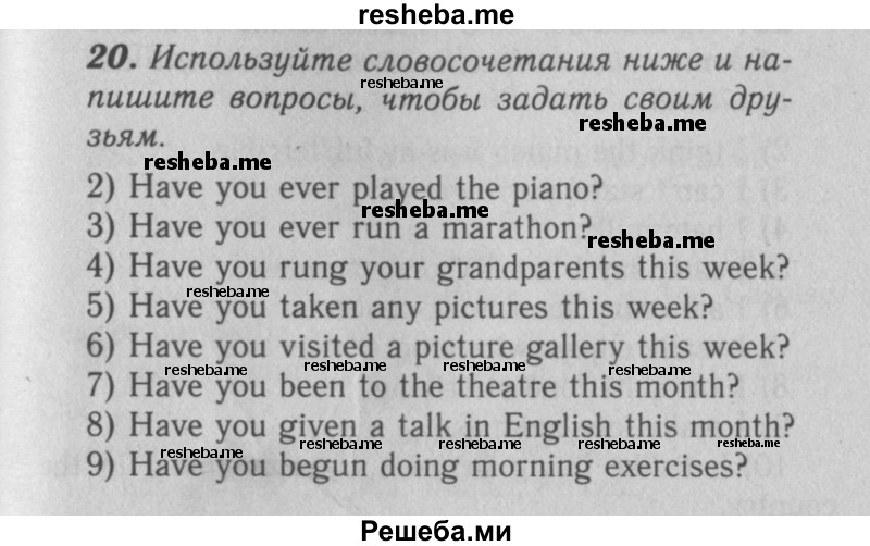     ГДЗ (Решебник 2016 №2) по
    английскому языку    7 класс
            (рабочая тетрадь rainbow)            Афанасьева О. В.
     /        unit two / 20
    (продолжение 2)
    