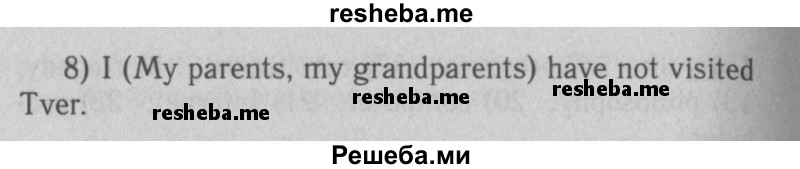    ГДЗ (Решебник 2016 №2) по
    английскому языку    7 класс
            (рабочая тетрадь rainbow)            Афанасьева О. В.
     /        unit two / 21
    (продолжение 3)
    