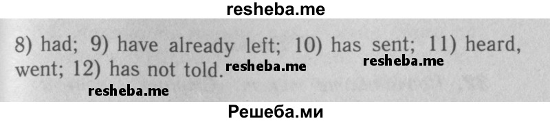     ГДЗ (Решебник 2016 №2) по
    английскому языку    7 класс
            (рабочая тетрадь rainbow)            Афанасьева О. В.
     /        unit three / 26
    (продолжение 3)
    