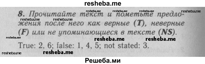     ГДЗ (Решебник 2016 №2) по
    английскому языку    7 класс
            (рабочая тетрадь rainbow)            Афанасьева О. В.
     /        unit three / 8
    (продолжение 2)
    