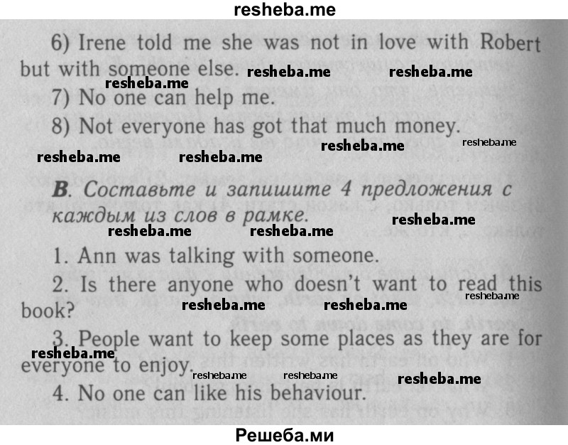     ГДЗ (Решебник 2016 №2) по
    английскому языку    7 класс
            (рабочая тетрадь rainbow)            Афанасьева О. В.
     /        unit four / 25
    (продолжение 3)
    