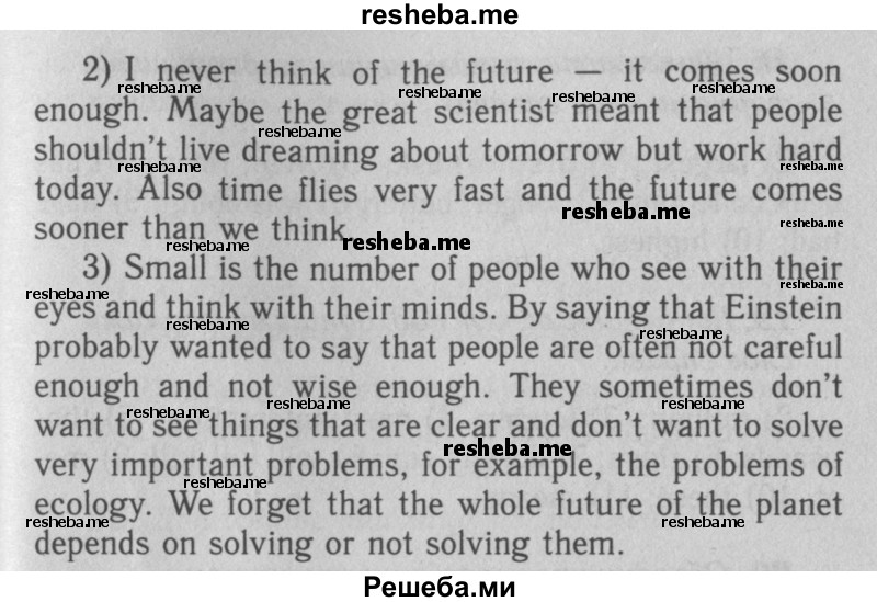     ГДЗ (Решебник 2016 №2) по
    английскому языку    7 класс
            (рабочая тетрадь rainbow)            Афанасьева О. В.
     /        unit five / 14
    (продолжение 3)
    