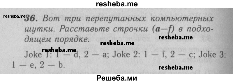     ГДЗ (Решебник 2016 №2) по
    английскому языку    7 класс
            (рабочая тетрадь rainbow)            Афанасьева О. В.
     /        unit five / 36
    (продолжение 2)
    