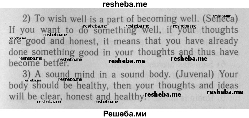     ГДЗ (Решебник 2016 №2) по
    английскому языку    7 класс
            (рабочая тетрадь rainbow)            Афанасьева О. В.
     /        unit six / 11
    (продолжение 3)
    