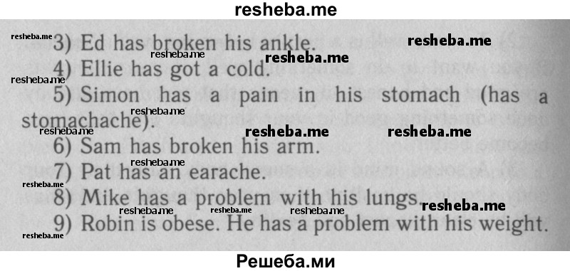     ГДЗ (Решебник 2016 №2) по
    английскому языку    7 класс
            (рабочая тетрадь rainbow)            Афанасьева О. В.
     /        unit six / 15
    (продолжение 3)
    