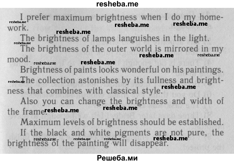     ГДЗ (Решебник 2016 №2) по
    английскому языку    7 класс
            (рабочая тетрадь rainbow)            Афанасьева О. В.
     /        unit six / 17
    (продолжение 3)
    