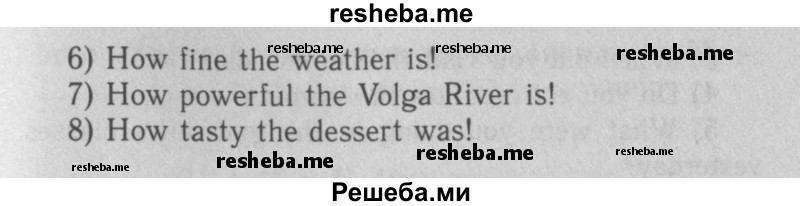     ГДЗ (Решебник 2016 №2) по
    английскому языку    7 класс
            (рабочая тетрадь rainbow)            Афанасьева О. В.
     /        unit six / 23
    (продолжение 3)
    