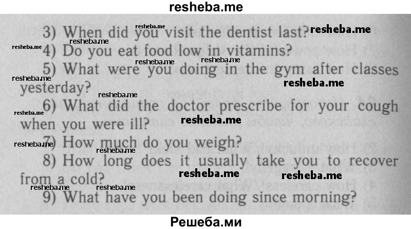     ГДЗ (Решебник 2016 №2) по
    английскому языку    7 класс
            (рабочая тетрадь rainbow)            Афанасьева О. В.
     /        unit six / 27
    (продолжение 3)
    