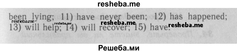     ГДЗ (Решебник 2016 №2) по
    английскому языку    7 класс
            (рабочая тетрадь rainbow)            Афанасьева О. В.
     /        unit six / 31
    (продолжение 3)
    