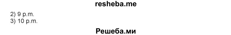     ГДЗ (Решебник) по
    английскому языку    8 класс
            (forward)            Вербицкая М.В.
     /        страница / 104-105
    (продолжение 4)
    