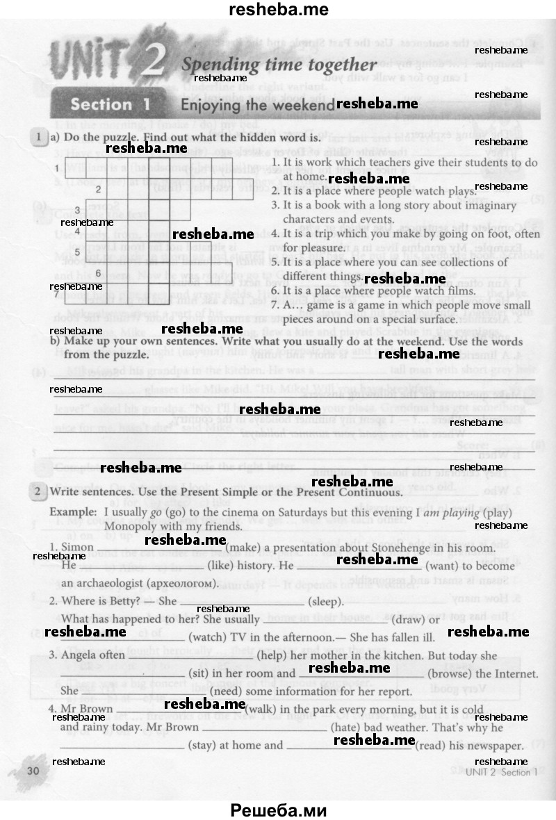     ГДЗ (Тетрадь 2016) по
    английскому языку    6 класс
            (рабочая тетрадь 1)            М.З. Биболетова
     /        страница / 30
    (продолжение 2)
    