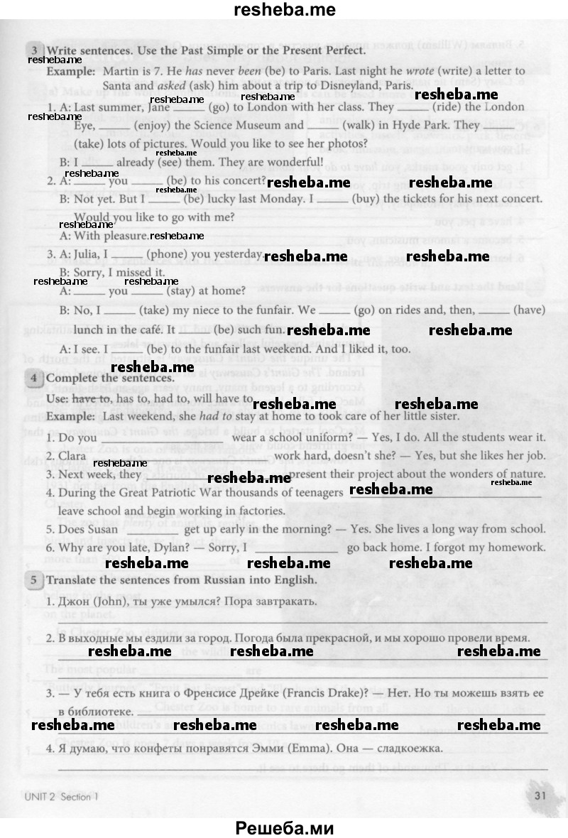     ГДЗ (Тетрадь 2016) по
    английскому языку    6 класс
            (рабочая тетрадь 1)            М.З. Биболетова
     /        страница / 31
    (продолжение 2)
    