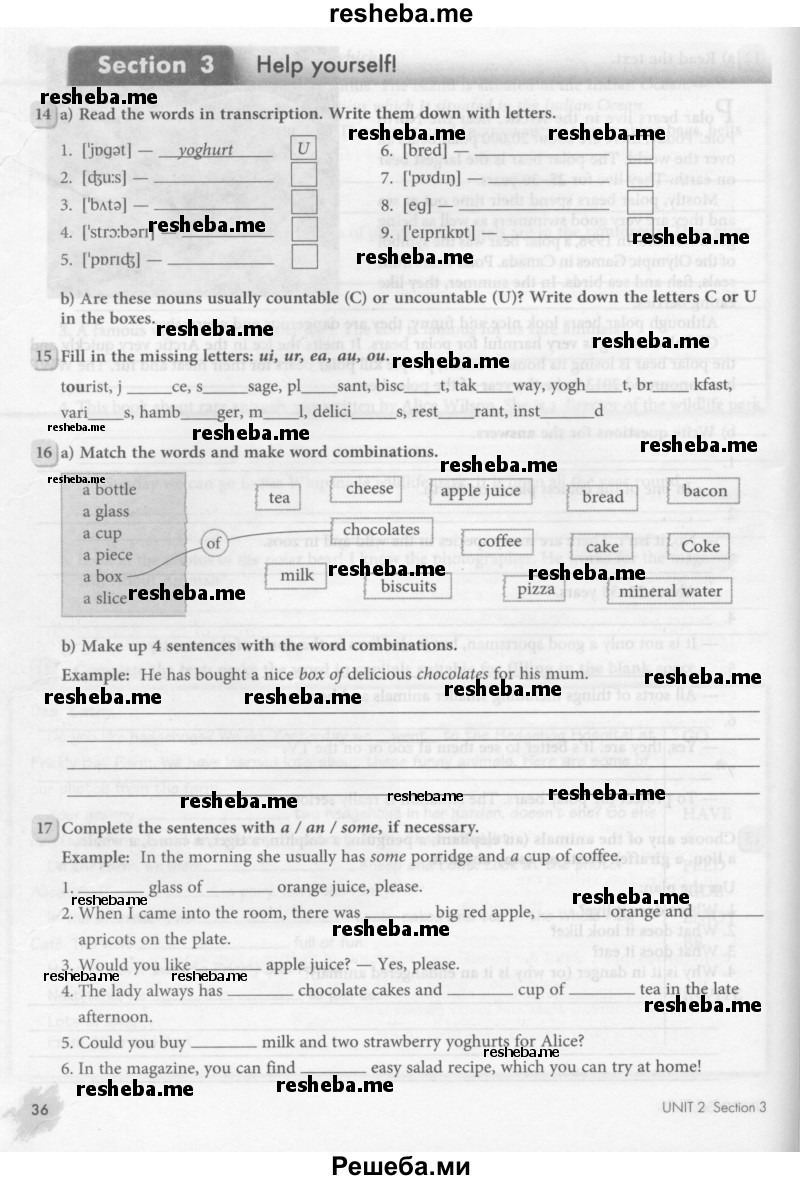     ГДЗ (Тетрадь 2016) по
    английскому языку    6 класс
            (рабочая тетрадь 1)            М.З. Биболетова
     /        страница / 36
    (продолжение 2)
    