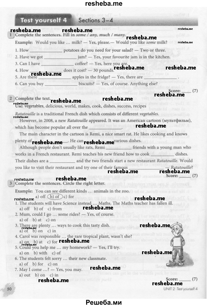     ГДЗ (Тетрадь 2016) по
    английскому языку    6 класс
            (рабочая тетрадь 1)            М.З. Биболетова
     /        страница / 50
    (продолжение 2)
    