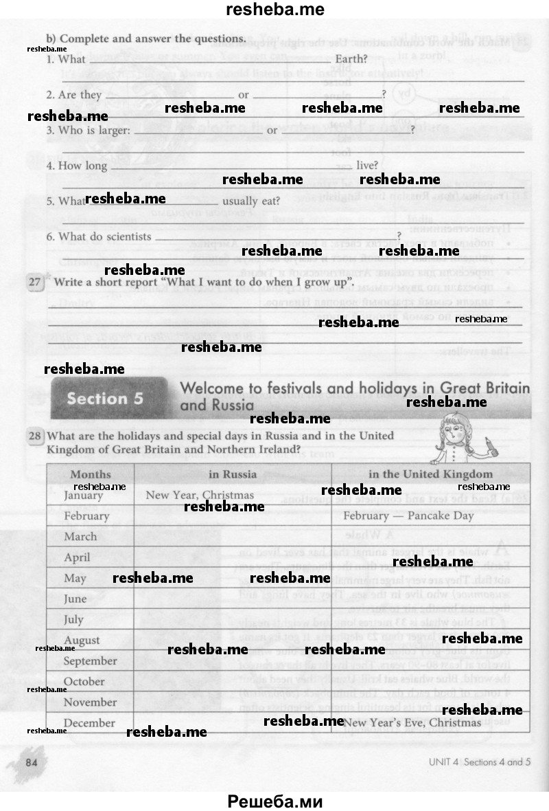     ГДЗ (Тетрадь 2016) по
    английскому языку    6 класс
            (рабочая тетрадь 1)            М.З. Биболетова
     /        страница / 84
    (продолжение 2)
    