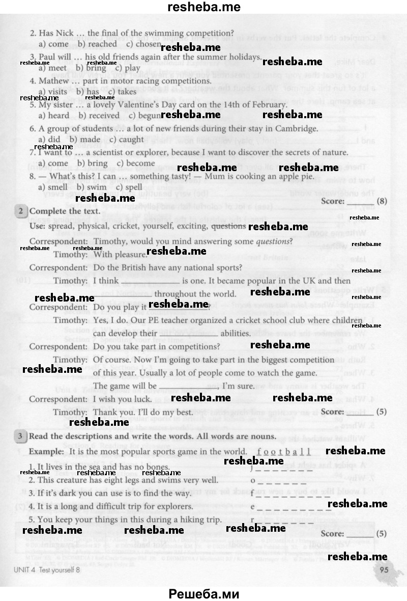     ГДЗ (Тетрадь 2016) по
    английскому языку    6 класс
            (рабочая тетрадь 1)            М.З. Биболетова
     /        страница / 95
    (продолжение 2)
    