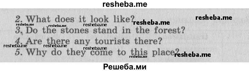     ГДЗ (Решебник №2 2016) по
    английскому языку    6 класс
            (рабочая тетрадь 1)            М.З. Биболетова
     /        страница / 10
    (продолжение 3)
    