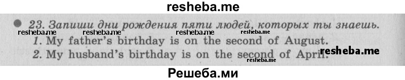     ГДЗ (Решебник №2 2016) по
    английскому языку    6 класс
            (рабочая тетрадь 1)            М.З. Биболетова
     /        страница / 13
    (продолжение 2)
    