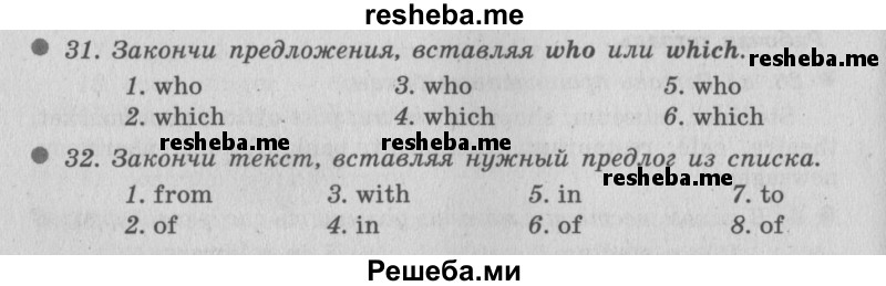     ГДЗ (Решебник №2 2016) по
    английскому языку    6 класс
            (рабочая тетрадь 1)            М.З. Биболетова
     /        страница / 16
    (продолжение 2)
    