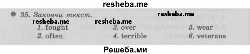     ГДЗ (Решебник №2 2016) по
    английскому языку    6 класс
            (рабочая тетрадь 1)            М.З. Биболетова
     /        страница / 17
    (продолжение 2)
    