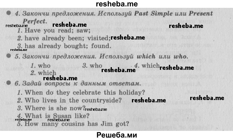     ГДЗ (Решебник №2 2016) по
    английскому языку    6 класс
            (рабочая тетрадь 1)            М.З. Биболетова
     /        страница / 29
    (продолжение 2)
    