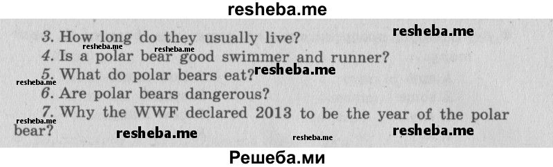     ГДЗ (Решебник №2 2016) по
    английскому языку    6 класс
            (рабочая тетрадь 1)            М.З. Биболетова
     /        страница / 35
    (продолжение 3)
    