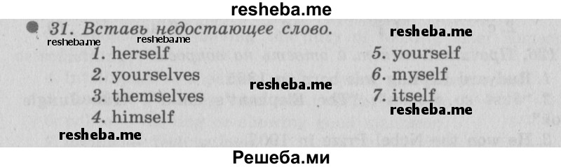     ГДЗ (Решебник №2 2016) по
    английскому языку    6 класс
            (рабочая тетрадь 1)            М.З. Биболетова
     /        страница / 60
    (продолжение 2)
    