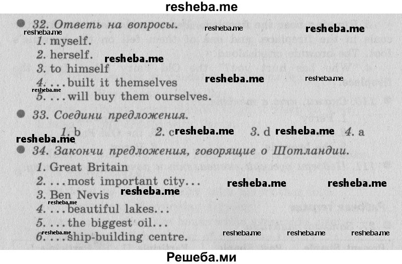     ГДЗ (Решебник №2 2016) по
    английскому языку    6 класс
            (рабочая тетрадь 1)            М.З. Биболетова
     /        страница / 60
    (продолжение 3)
    