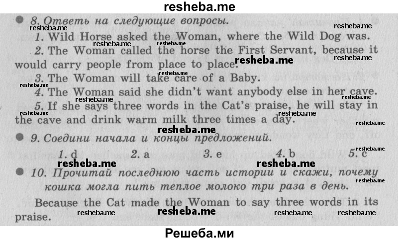     ГДЗ (Решебник №2 2016) по
    английскому языку    6 класс
            (рабочая тетрадь 1)            М.З. Биболетова
     /        страница / 69
    (продолжение 2)
    