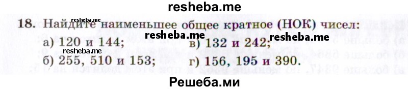     ГДЗ (Задачник 2021) по
    алгебре    10 класс
            (Учебник, Задачник)            Мордкович А.Г.
     /        повторение / 18
    (продолжение 2)
    