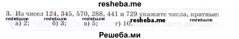     ГДЗ (Задачник 2021) по
    алгебре    10 класс
            (Учебник, Задачник)            Мордкович А.Г.
     /        повторение / 3
    (продолжение 2)
    