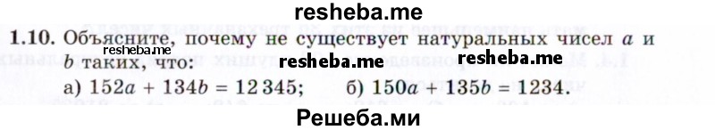     ГДЗ (Задачник 2021) по
    алгебре    10 класс
            (Учебник, Задачник)            Мордкович А.Г.
     /        §1 / 1.10
    (продолжение 2)
    