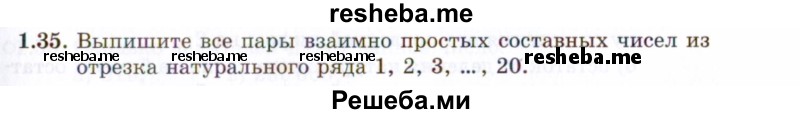     ГДЗ (Задачник 2021) по
    алгебре    10 класс
            (Учебник, Задачник)            Мордкович А.Г.
     /        §1 / 1.35
    (продолжение 2)
    